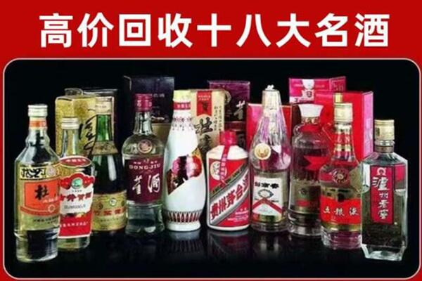 成县回收老酒
