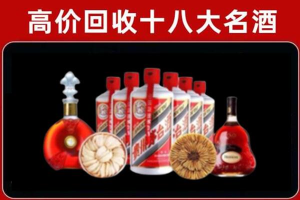 成县回收名酒店