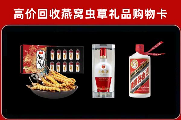 成县回收名酒哪家好